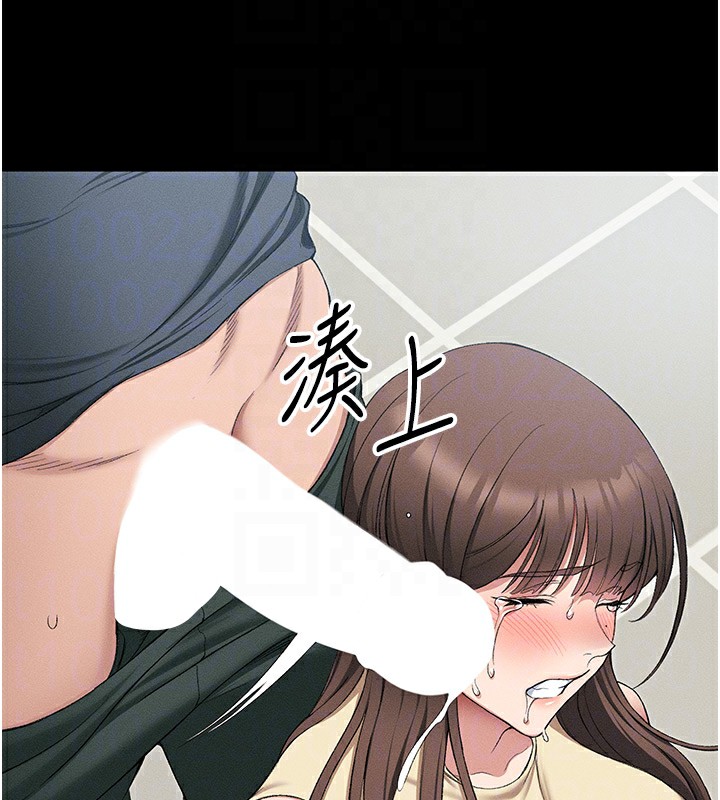 [韩国漫画] 太妹攻略指南 剧情,女学生#[143P]-109