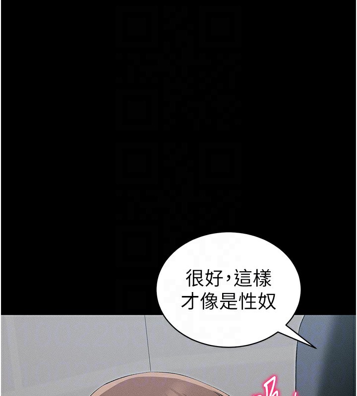 [韩国漫画] 太妹攻略指南 剧情,女学生#[143P]-115