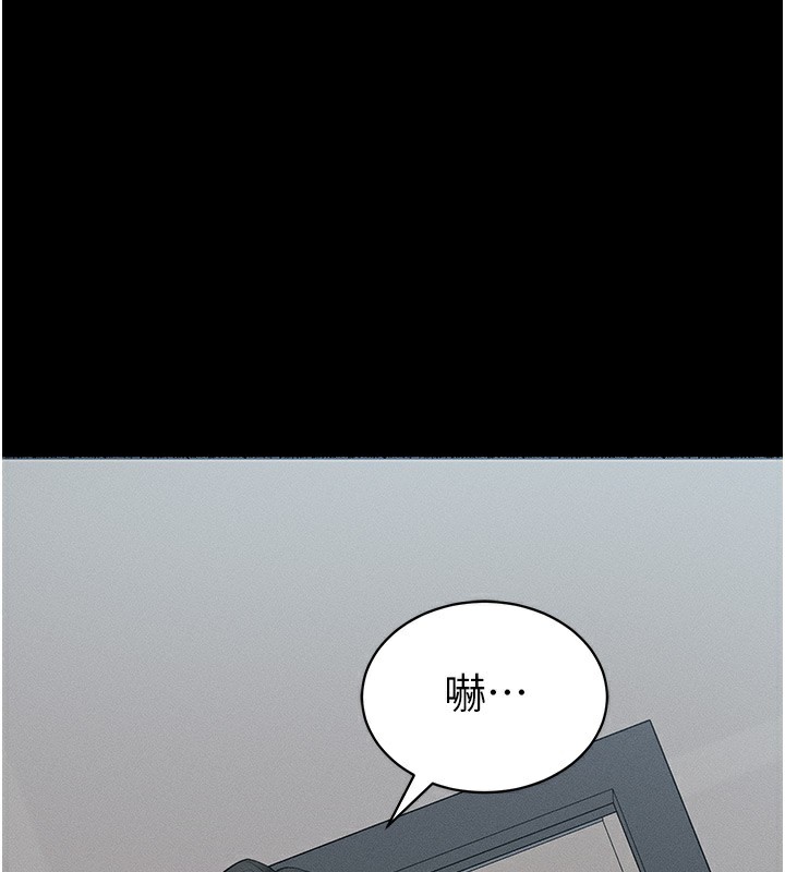 [韩国漫画] 太妹攻略指南 剧情,女学生#[143P]-118