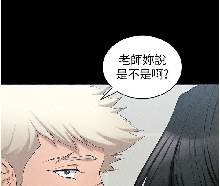 [韩国漫画] 太妹攻略指南 剧情,女学生#[143P]-121