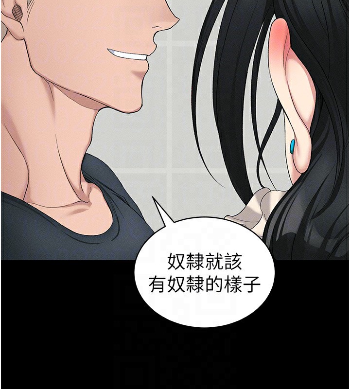 [韩国漫画] 太妹攻略指南 剧情,女学生#[143P]-122