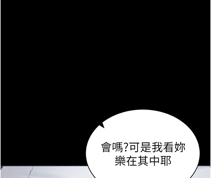 [韩国漫画] 太妹攻略指南 剧情,女学生#[143P]-125