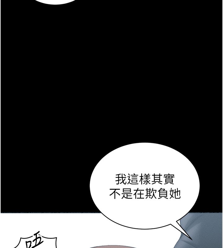 [韩国漫画] 太妹攻略指南 剧情,女学生#[143P]-127
