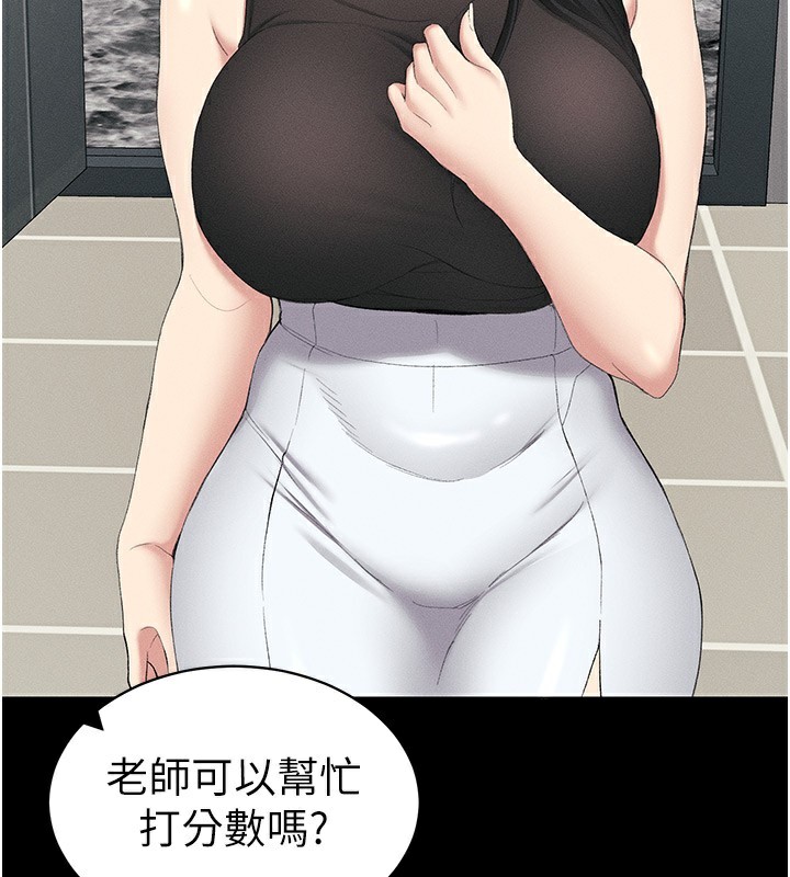 [韩国漫画] 太妹攻略指南 剧情,女学生#[143P]-134