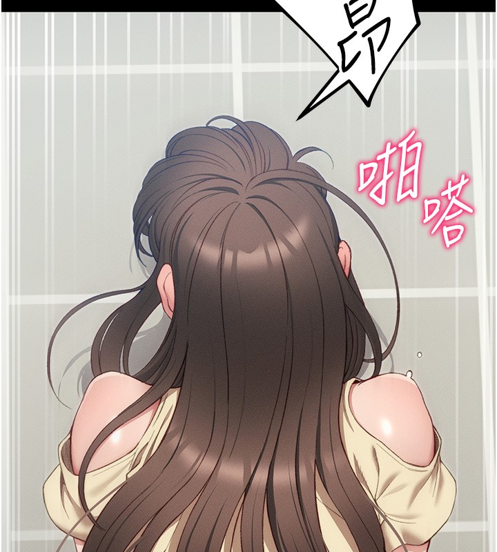 [韩国漫画] 太妹攻略指南 剧情,女学生#[143P]-16