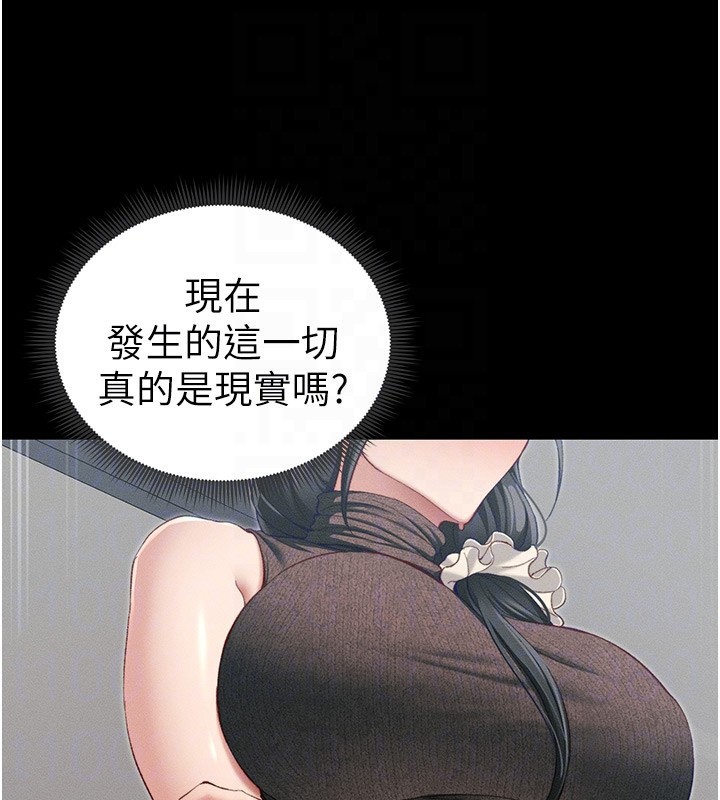 [韩国漫画] 太妹攻略指南 剧情,女学生#[143P]-19