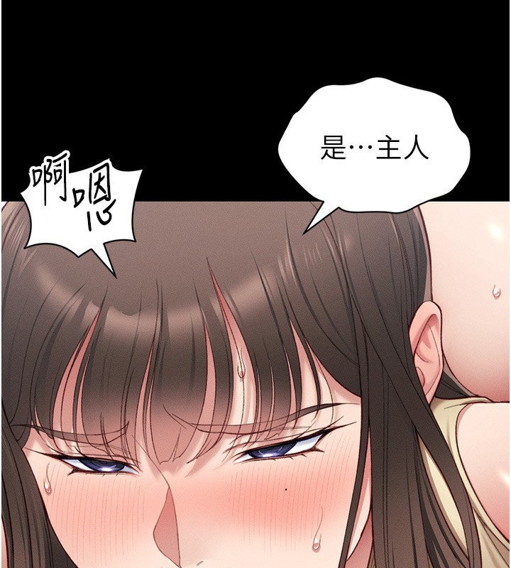 [韩国漫画] 太妹攻略指南 剧情,女学生#[143P]-24