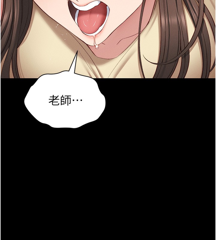 [韩国漫画] 太妹攻略指南 剧情,女学生#[143P]-25