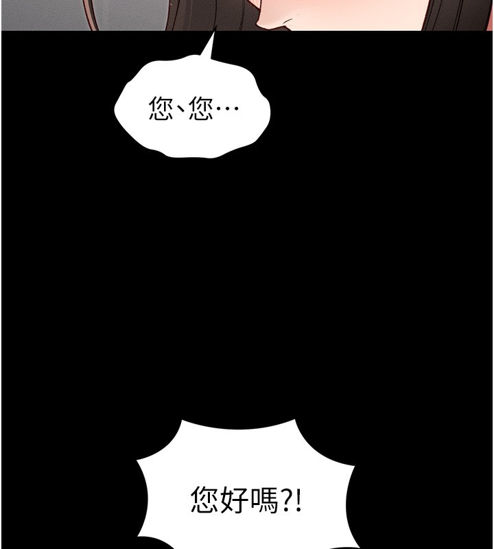 [韩国漫画] 太妹攻略指南 剧情,女学生#[143P]-28