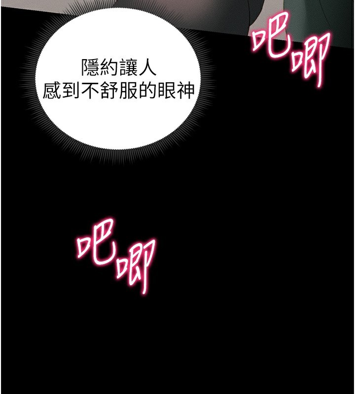 [韩国漫画] 太妹攻略指南 剧情,女学生#[143P]-3
