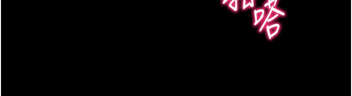 [韩国漫画] 太妹攻略指南 剧情,女学生#[143P]-32