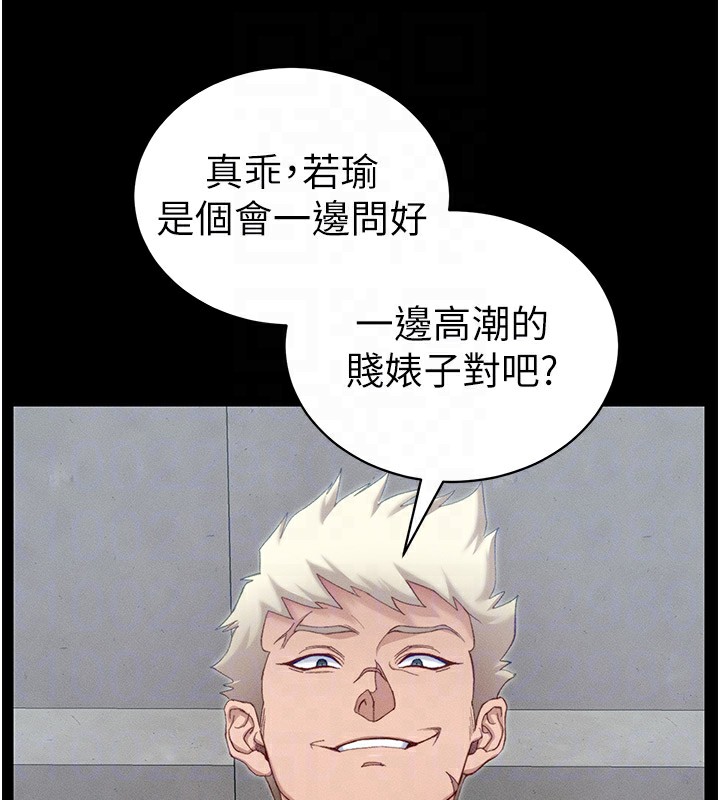 [韩国漫画] 太妹攻略指南 剧情,女学生#[143P]-33