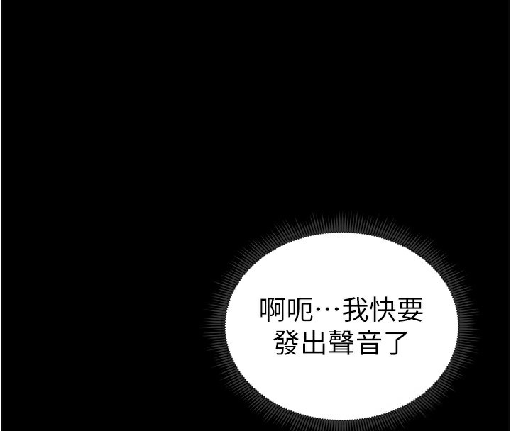 [韩国漫画] 太妹攻略指南 剧情,女学生#[143P]-4