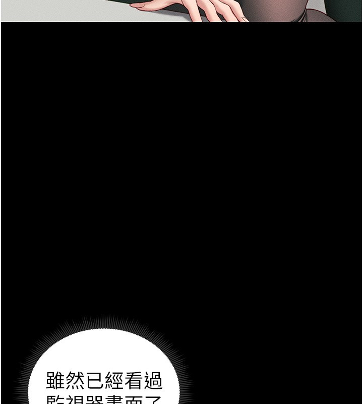 [韩国漫画] 太妹攻略指南 剧情,女学生#[143P]-41