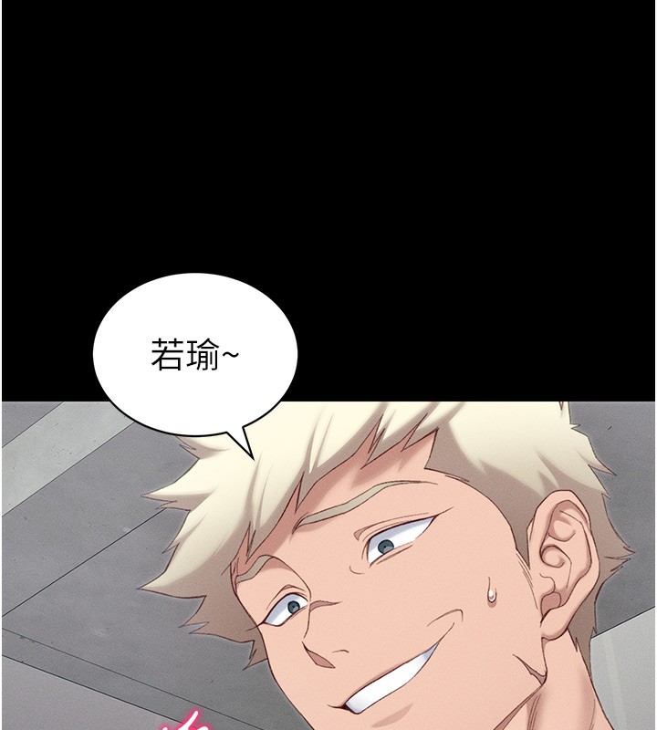 [韩国漫画] 太妹攻略指南 剧情,女学生#[143P]-44