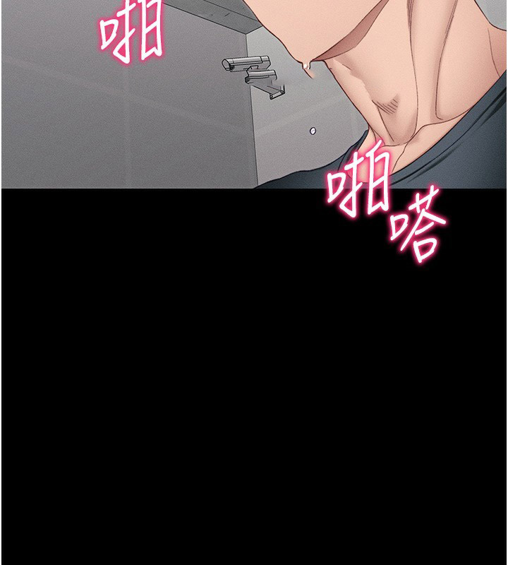 [韩国漫画] 太妹攻略指南 剧情,女学生#[143P]-45