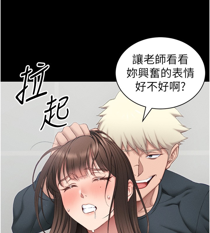 [韩国漫画] 太妹攻略指南 剧情,女学生#[143P]-46