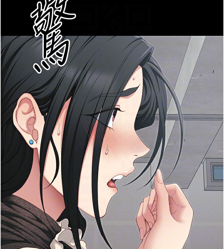 [韩国漫画] 太妹攻略指南 剧情,女学生#[143P]-48