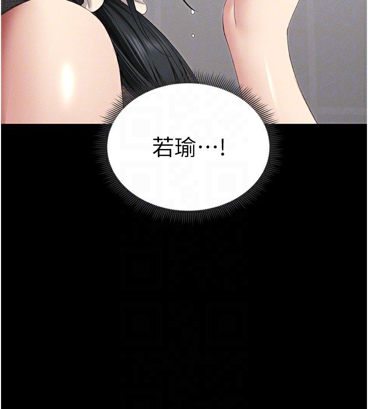 [韩国漫画] 太妹攻略指南 剧情,女学生#[143P]-49