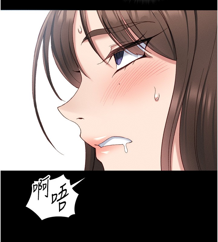 [韩国漫画] 太妹攻略指南 剧情,女学生#[143P]-5