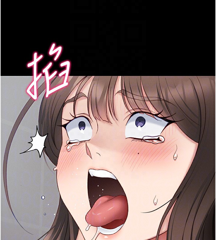 [韩国漫画] 太妹攻略指南 剧情,女学生#[143P]-50