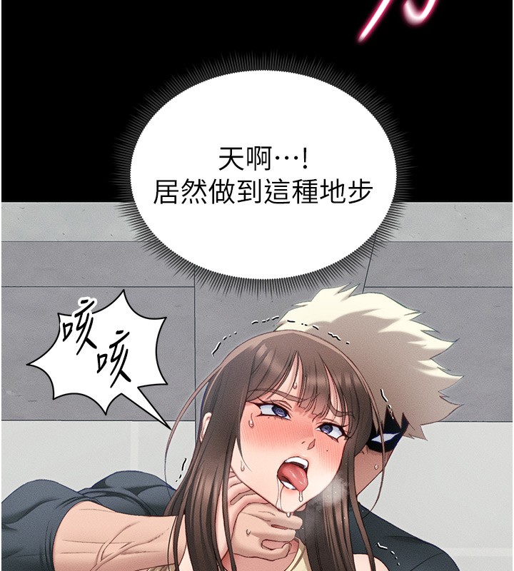 [韩国漫画] 太妹攻略指南 剧情,女学生#[143P]-52