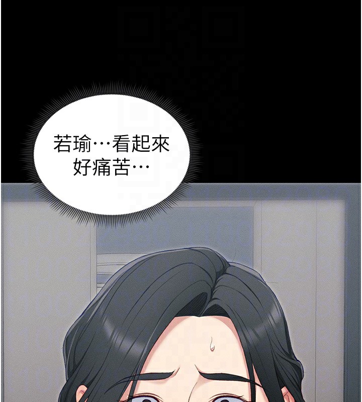 [韩国漫画] 太妹攻略指南 剧情,女学生#[143P]-62