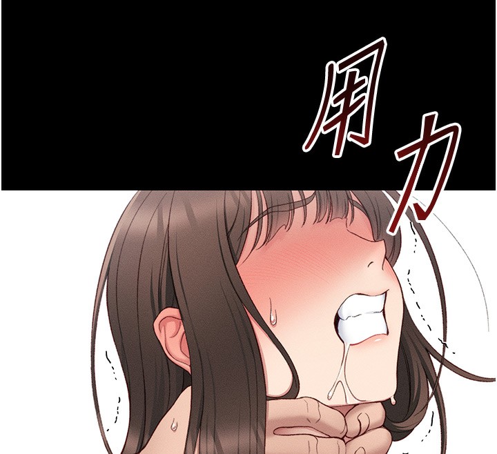 [韩国漫画] 太妹攻略指南 剧情,女学生#[143P]-73