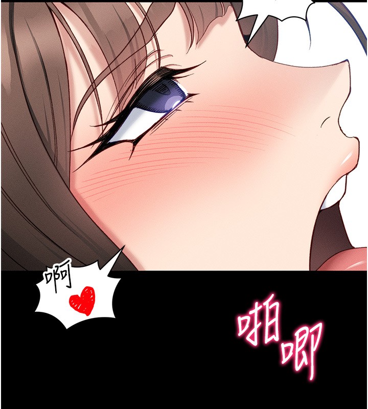 [韩国漫画] 太妹攻略指南 剧情,女学生#[143P]-82