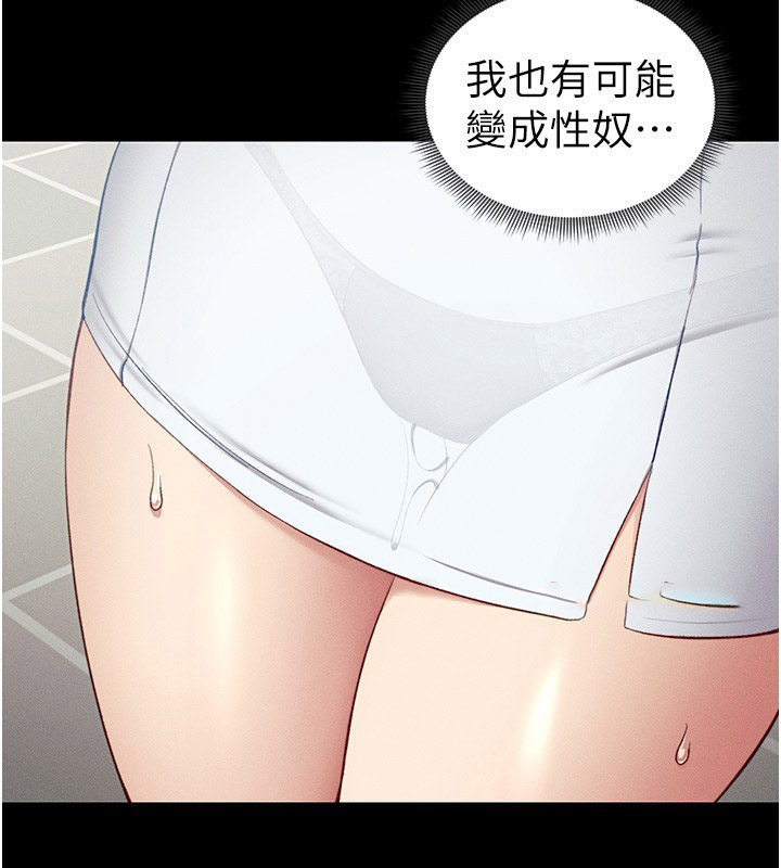 [韩国漫画] 太妹攻略指南 剧情,女学生#[143P]-90