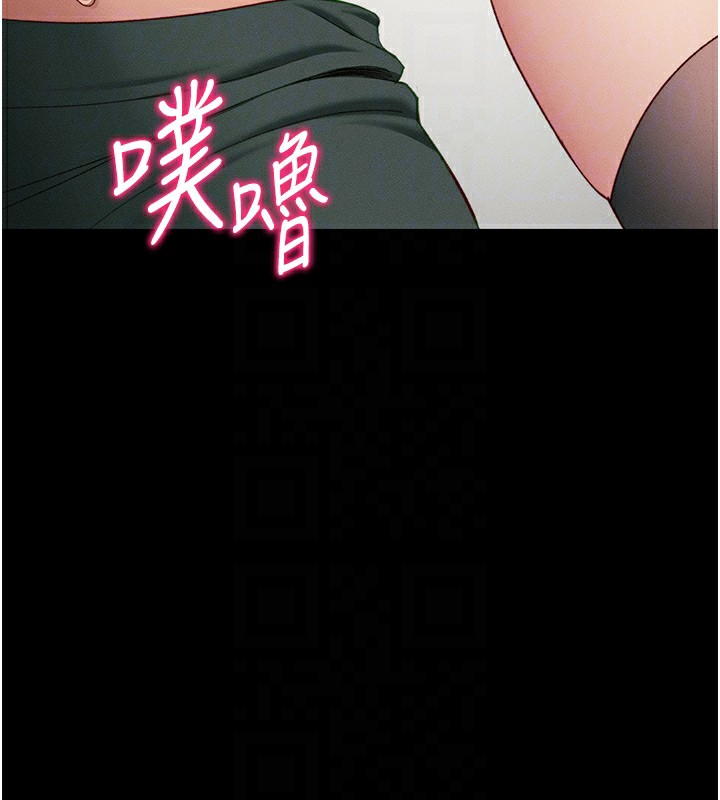 [韩国漫画] 太妹攻略指南 剧情,女学生#[143P]-94