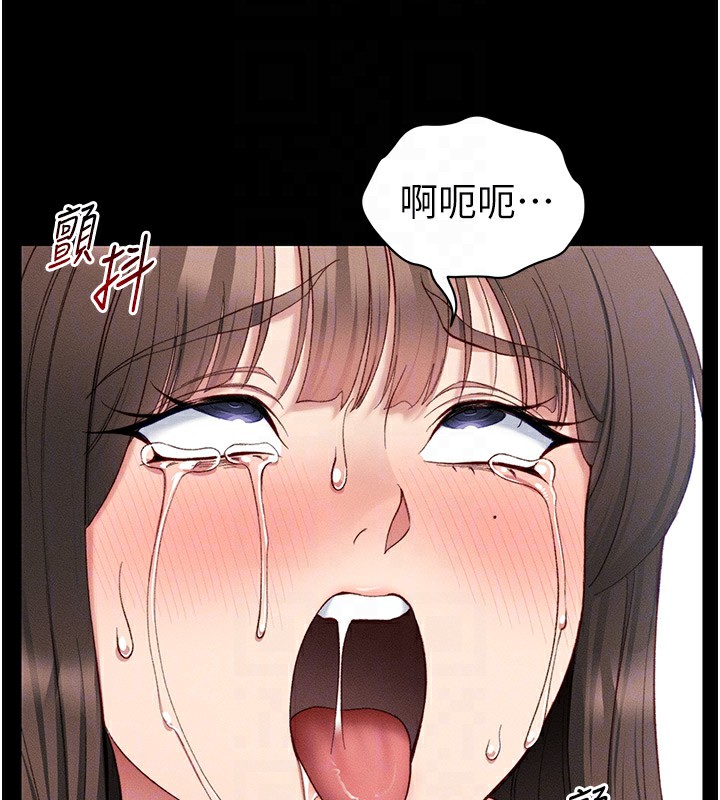 [韩国漫画] 太妹攻略指南 剧情,女学生#[143P]-95