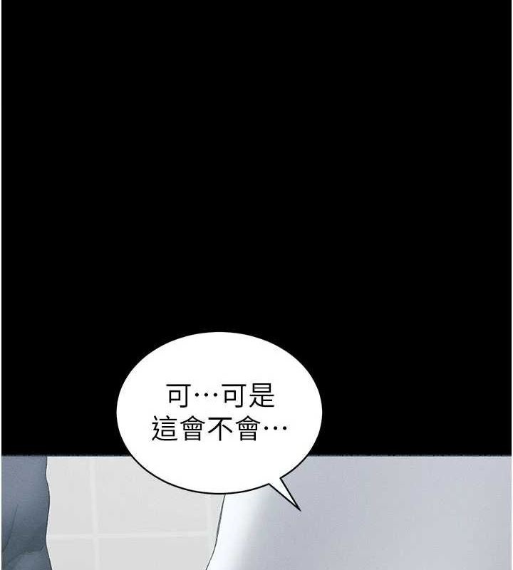 [韩国漫画] 太妹攻略指南 剧情,女学生#[167P]-1