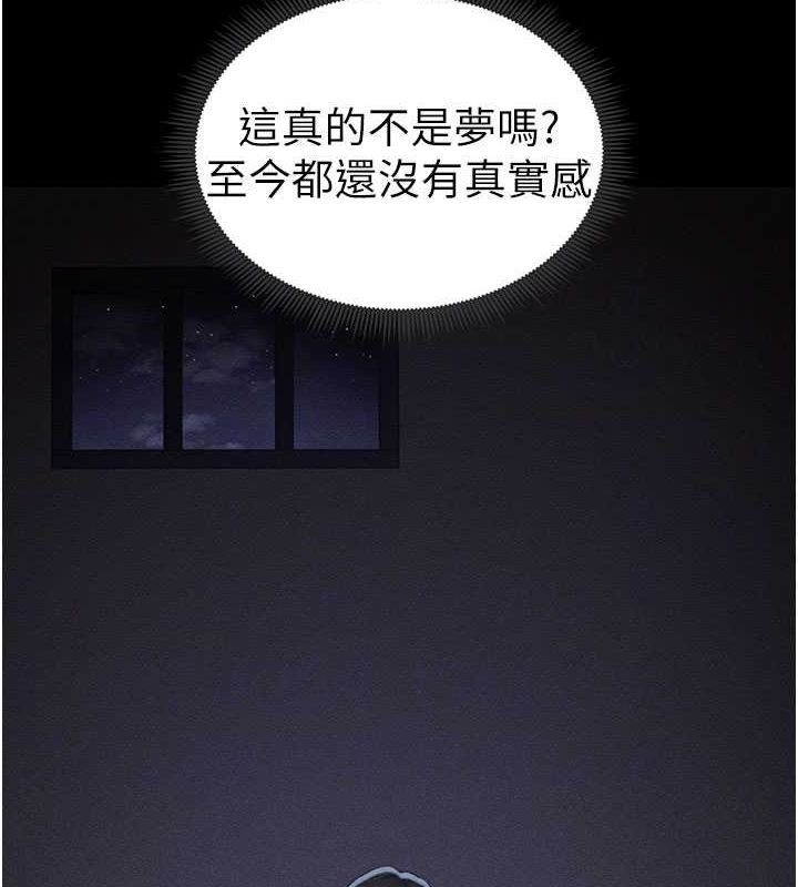 [韩国漫画] 太妹攻略指南 剧情,女学生#[167P]-100