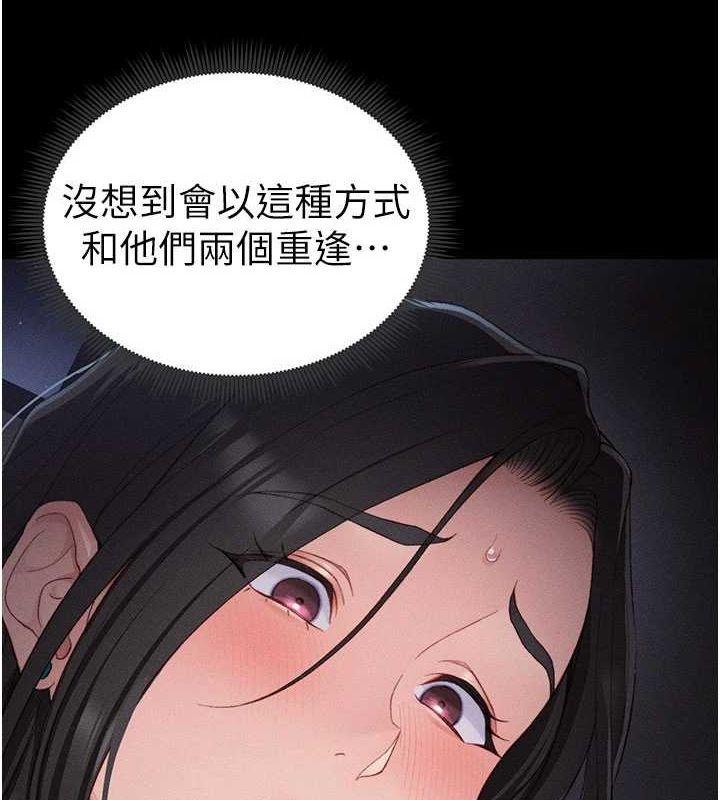 [韩国漫画] 太妹攻略指南 剧情,女学生#[167P]-102