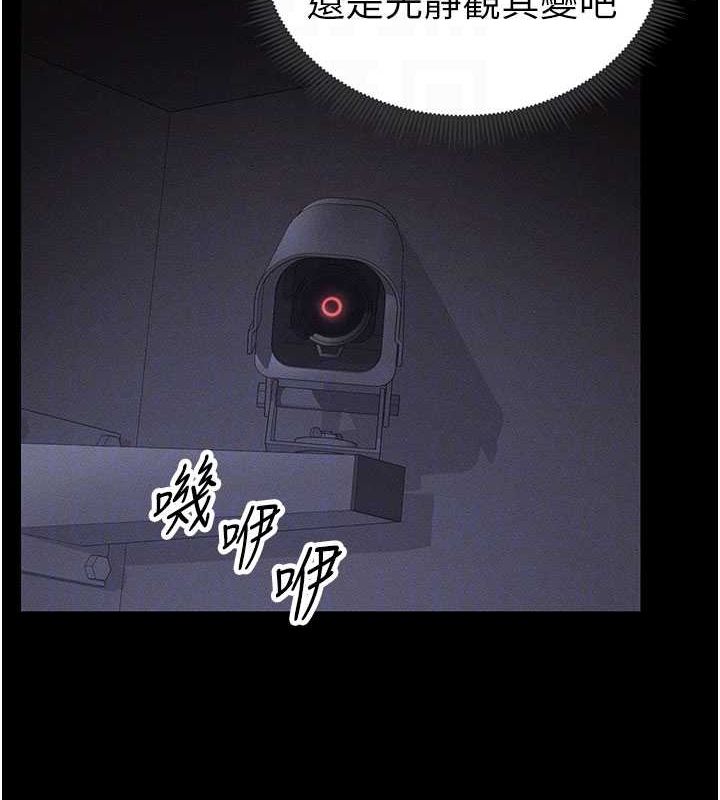 [韩国漫画] 太妹攻略指南 剧情,女学生#[167P]-107