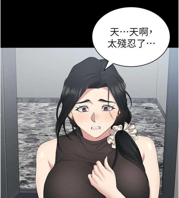 [韩国漫画] 太妹攻略指南 剧情,女学生#[167P]-11