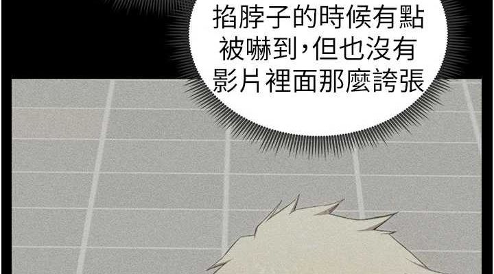 [韩国漫画] 太妹攻略指南 剧情,女学生#[167P]-114