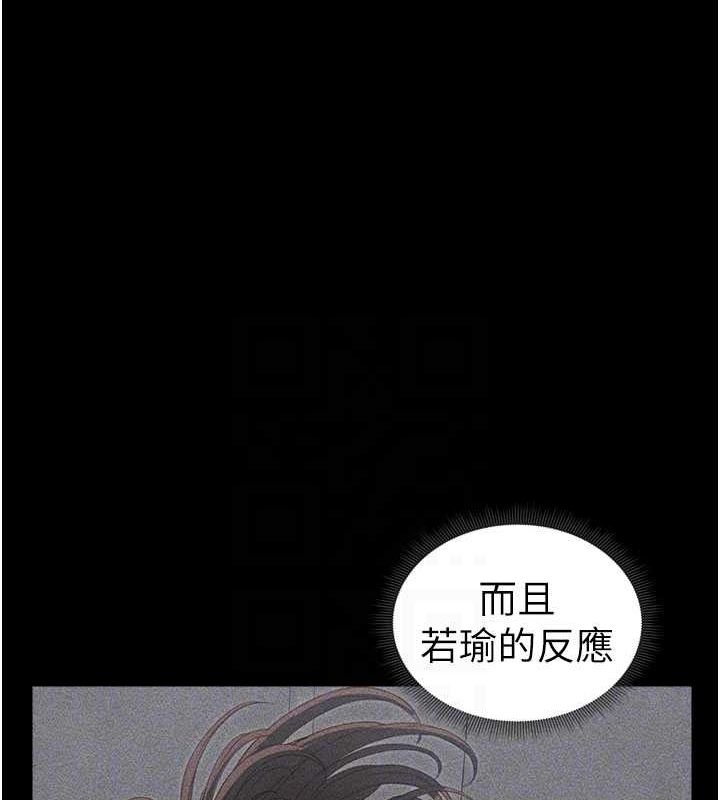 [韩国漫画] 太妹攻略指南 剧情,女学生#[167P]-117