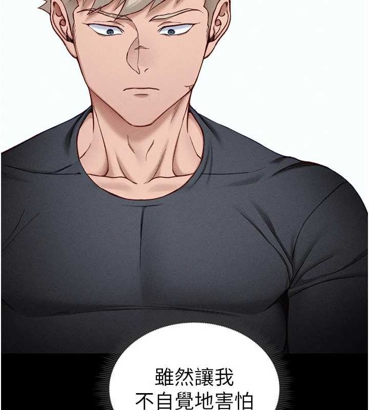 [韩国漫画] 太妹攻略指南 剧情,女学生#[167P]-125