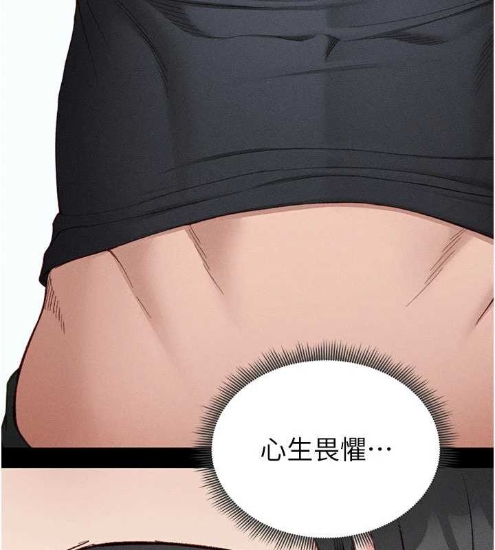 [韩国漫画] 太妹攻略指南 剧情,女学生#[167P]-127