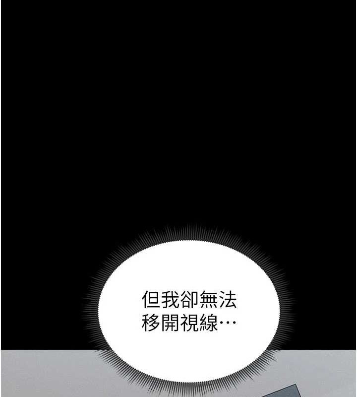 [韩国漫画] 太妹攻略指南 剧情,女学生#[167P]-129