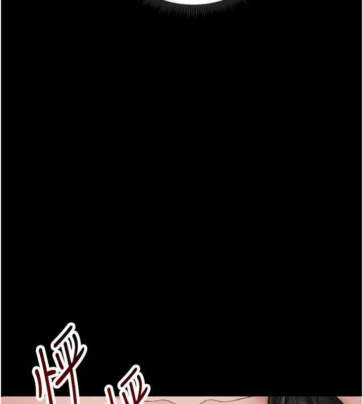 [韩国漫画] 太妹攻略指南 剧情,女学生#[167P]-133