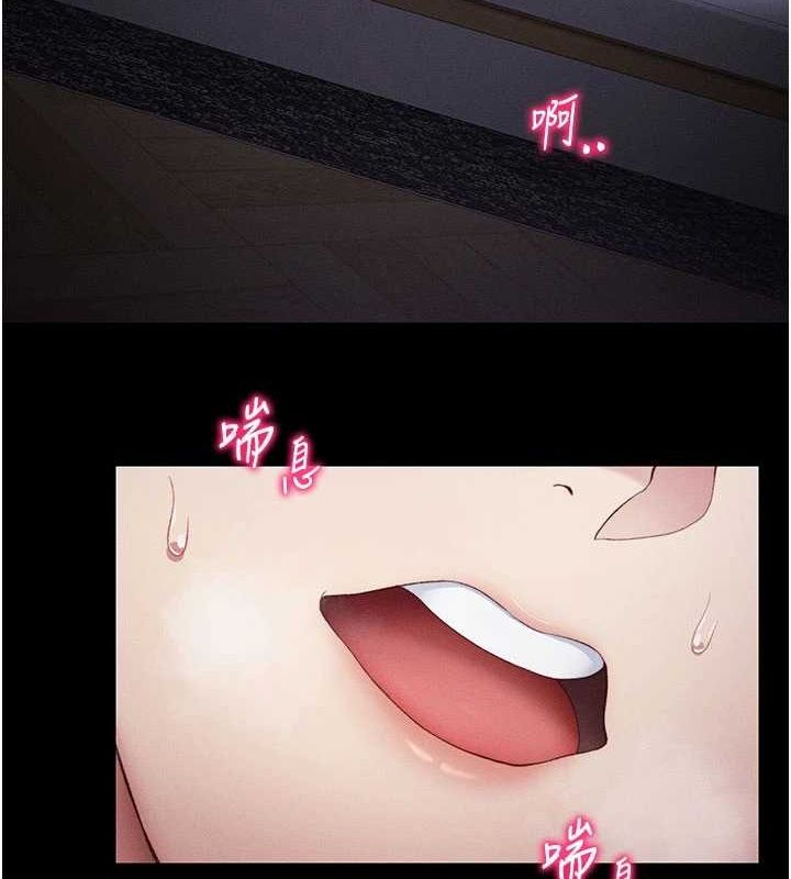 [韩国漫画] 太妹攻略指南 剧情,女学生#[167P]-145