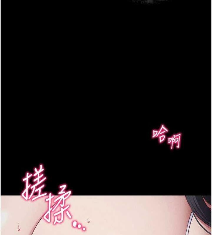 [韩国漫画] 太妹攻略指南 剧情,女学生#[167P]-148