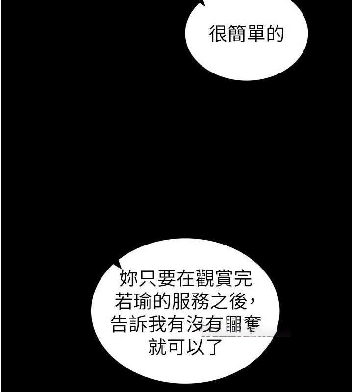 [韩国漫画] 太妹攻略指南 剧情,女学生#[167P]-15