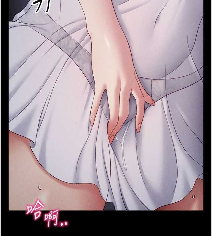 [韩国漫画] 太妹攻略指南 剧情,女学生#[167P]-151