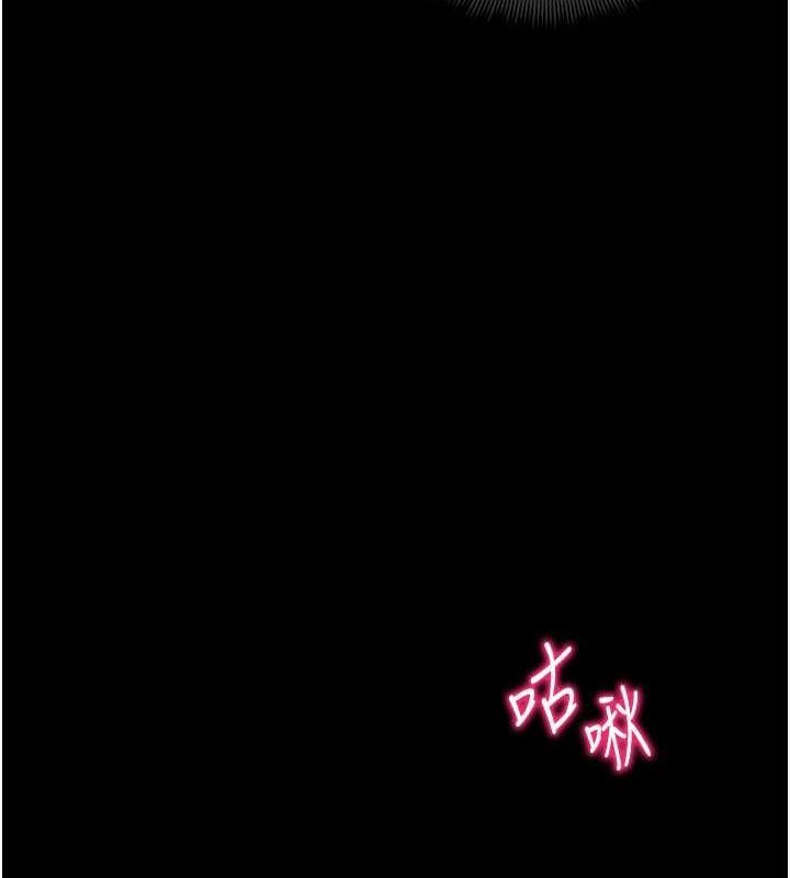 [韩国漫画] 太妹攻略指南 剧情,女学生#[167P]-155