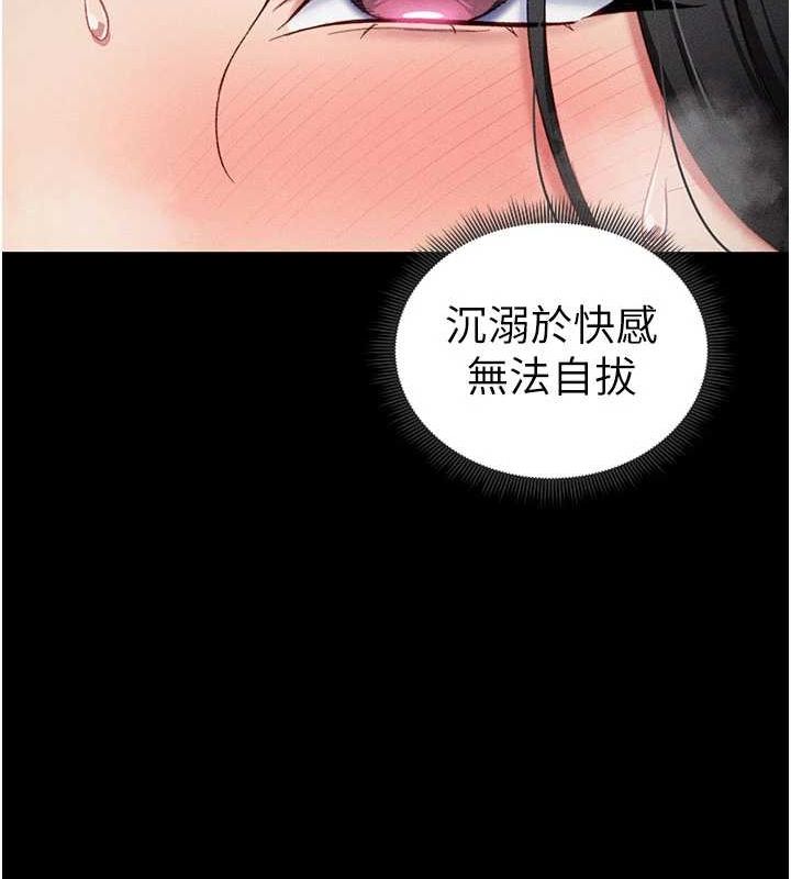 [韩国漫画] 太妹攻略指南 剧情,女学生#[167P]-162