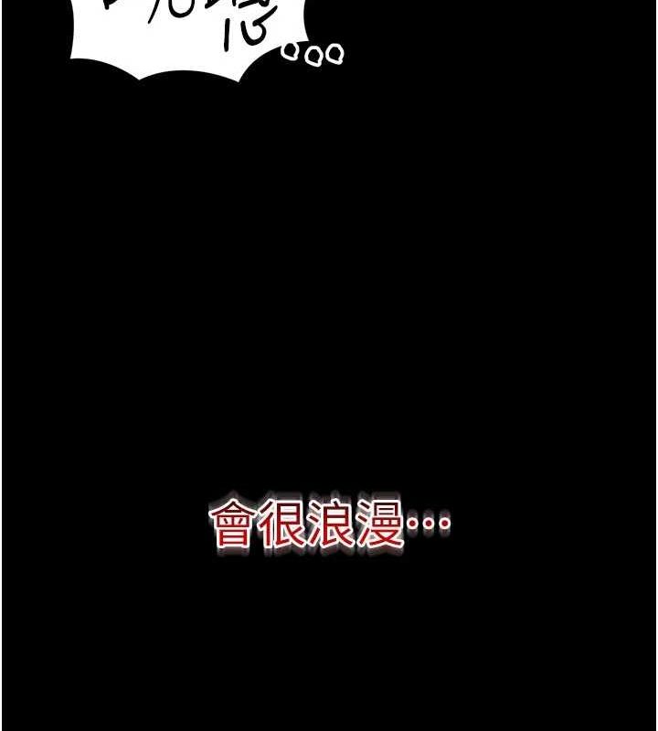 [韩国漫画] 太妹攻略指南 剧情,女学生#[167P]-165
